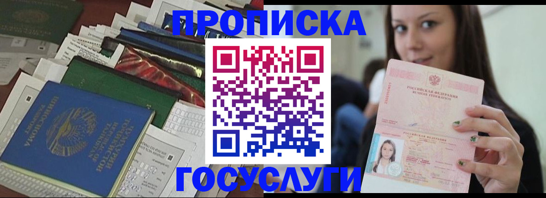 регистрация для школы в Анжеро-Судженске