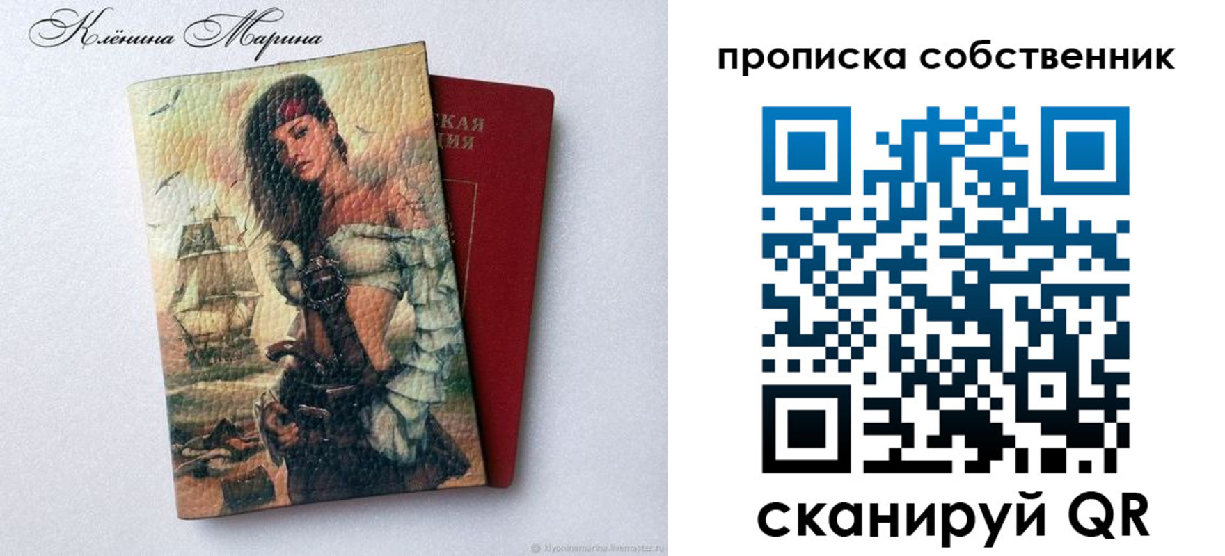 найти адрес прописки в Анжеро-Судженске