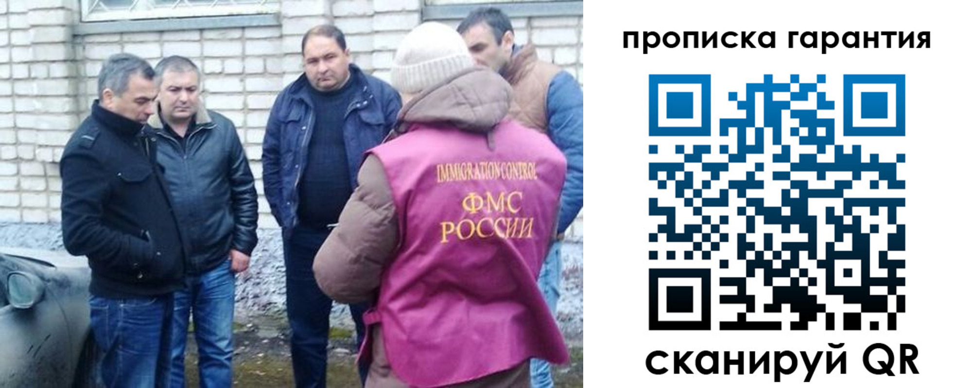 временная регистрация для всех в Анжеро-Судженске