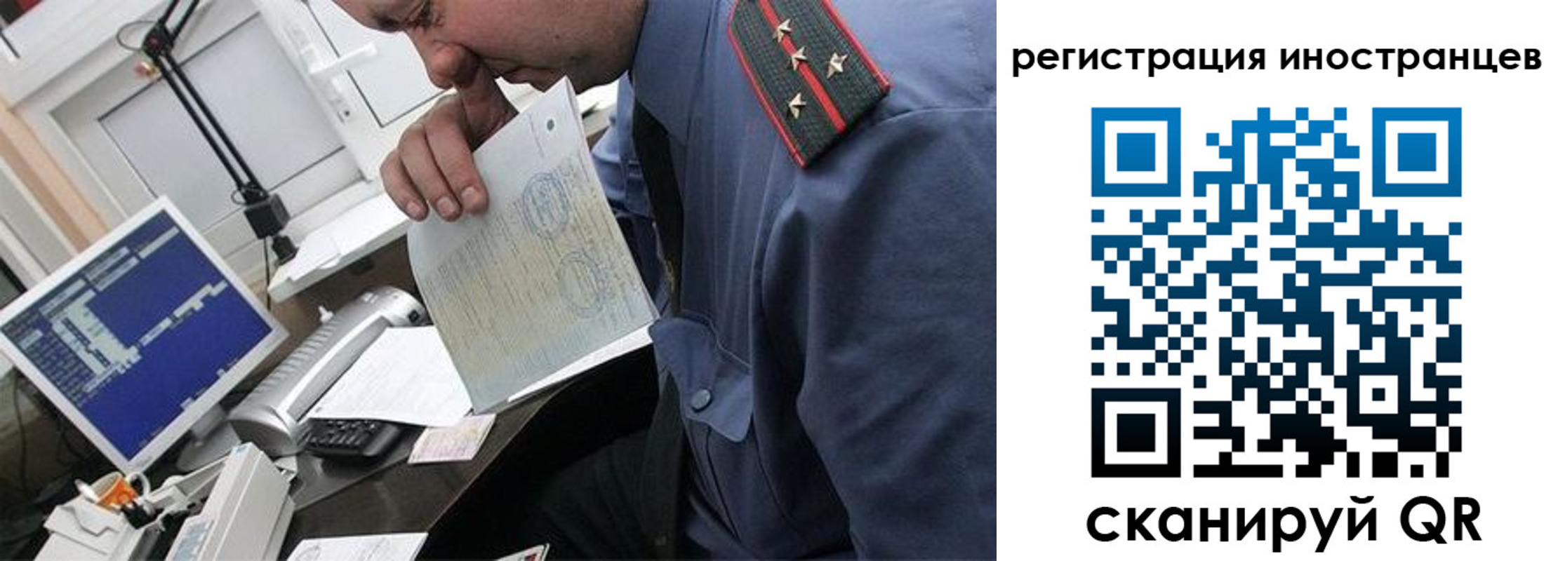 временная регистрация надежно в Анжеро-Судженске