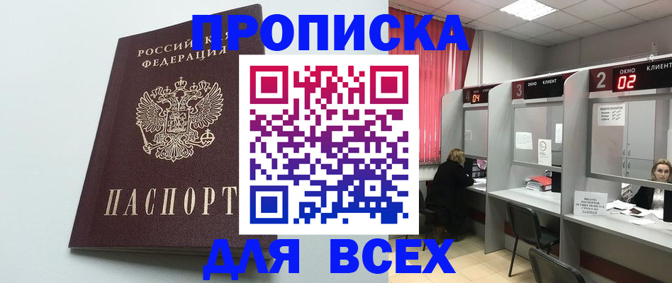 форма 3 в Анжеро-Судженске