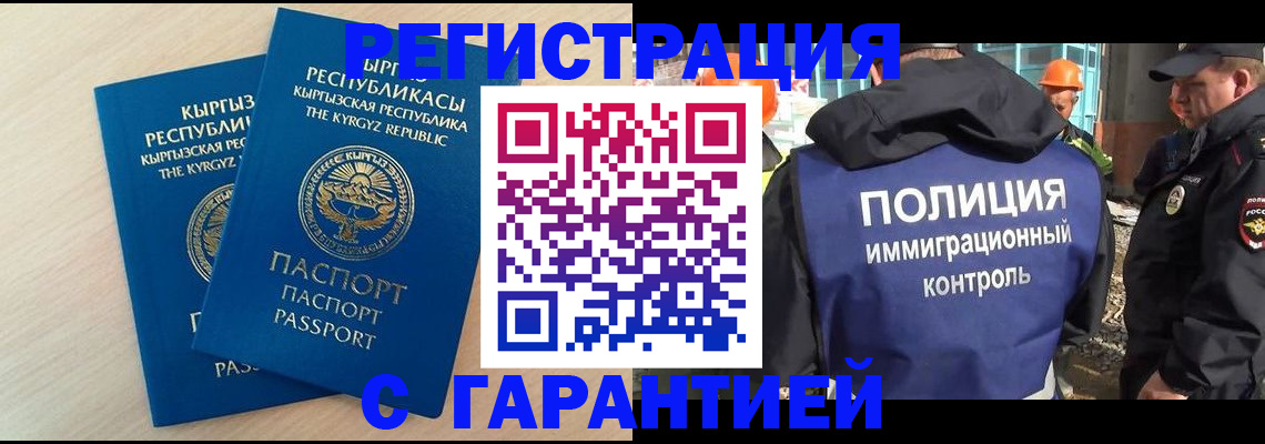 пропишу в квартире в Анжеро-Судженске
